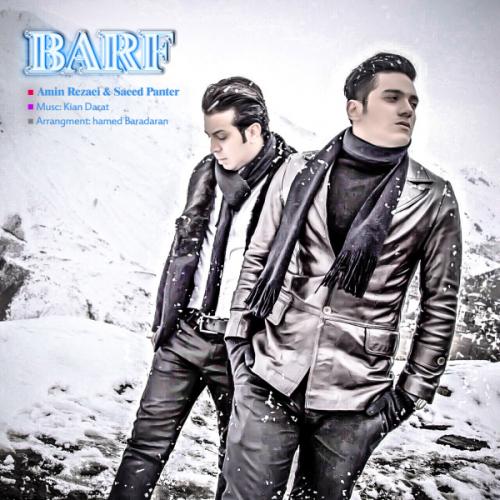 دانلود آهنگ برف دانلود آهنگ برف